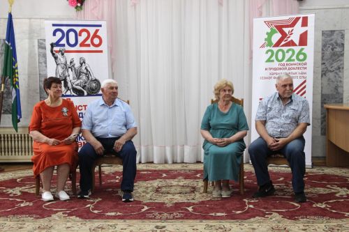 Чествование юбиляров супружеской жизни