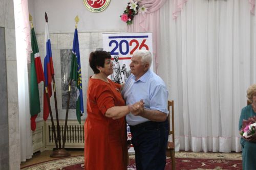 Чествование юбиляров супружеской жизни