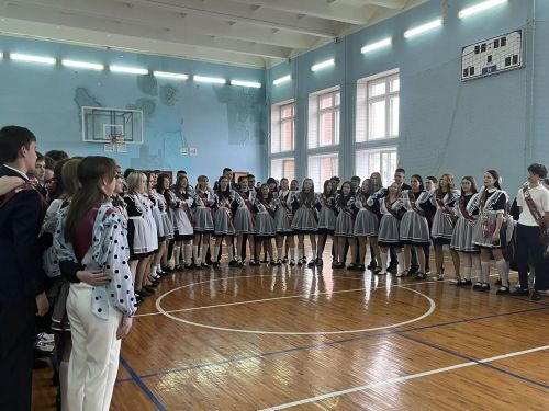 Торжественное мероприятие «Последний звонок» в выпускных классах