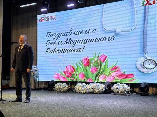 В центре культурного развития прошло торжественное мероприятие ко Дню медика