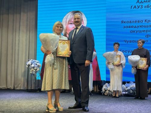 В центре культурного развития прошло торжественное мероприятие ко Дню медика