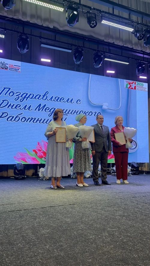 В центре культурного развития прошло торжественное мероприятие ко Дню медика