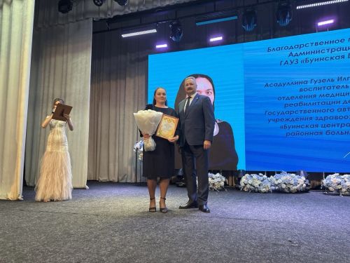 В центре культурного развития прошло торжественное мероприятие ко Дню медика