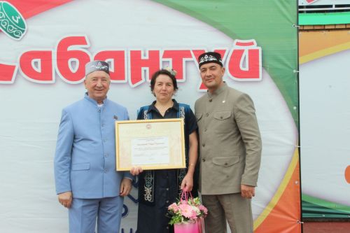 Традиционный татарский национальный праздник «Сабантуй»