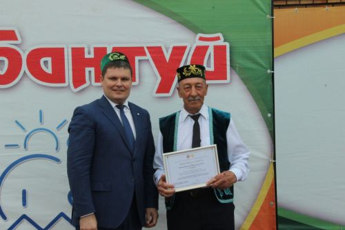 Традиционный татарский национальный праздник «Сабантуй»