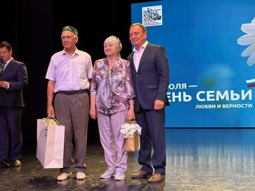 Торжественное мероприятие, посвященное Дню семьи, любви и верности