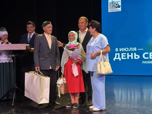 Торжественное мероприятие, посвященное Дню семьи, любви и верности
