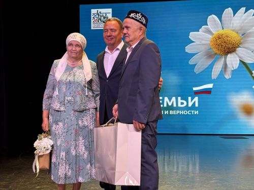 Торжественное мероприятие, посвященное Дню семьи, любви и верности