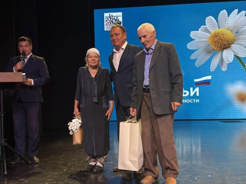 Торжественное мероприятие, посвященное Дню семьи, любви и верности