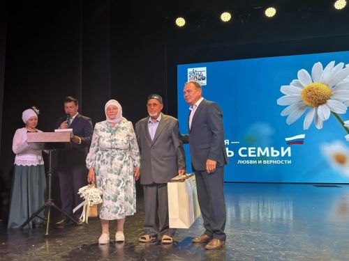 Торжественное мероприятие, посвященное Дню семьи, любви и верности