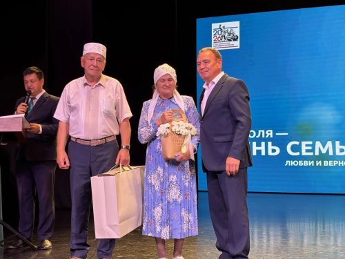 Торжественное мероприятие, посвященное Дню семьи, любви и верности