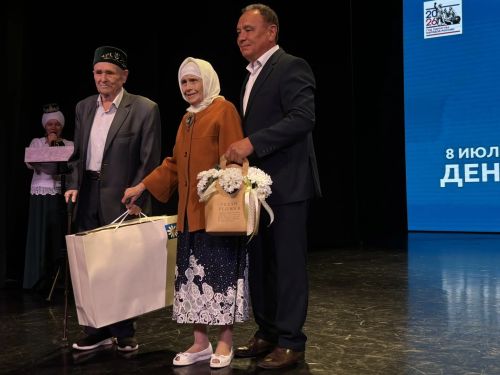 Торжественное мероприятие, посвященное Дню семьи, любви и верности