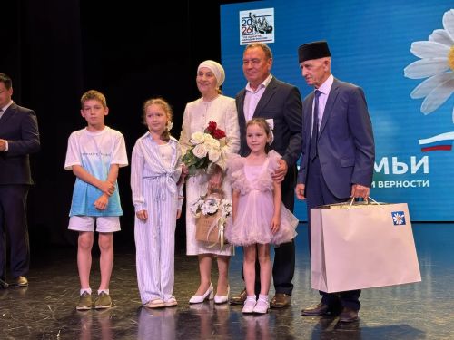 Торжественное мероприятие, посвященное Дню семьи, любви и верности