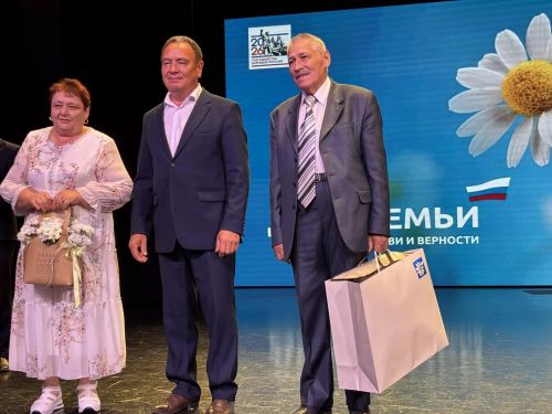 Торжественное мероприятие, посвященное Дню семьи, любви и верности