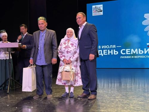 Торжественное мероприятие, посвященное Дню семьи, любви и верности
