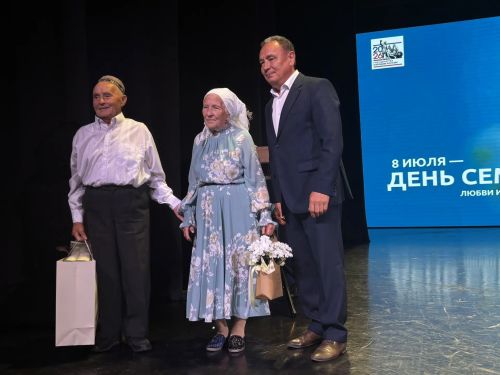 Торжественное мероприятие, посвященное Дню семьи, любви и верности