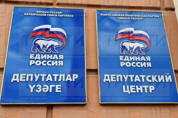 «Единая Россия» победила на выборах во всех новых регионах РФ