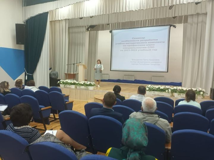 В Буинском ветеринарном техникуме прошел обучающий семинар