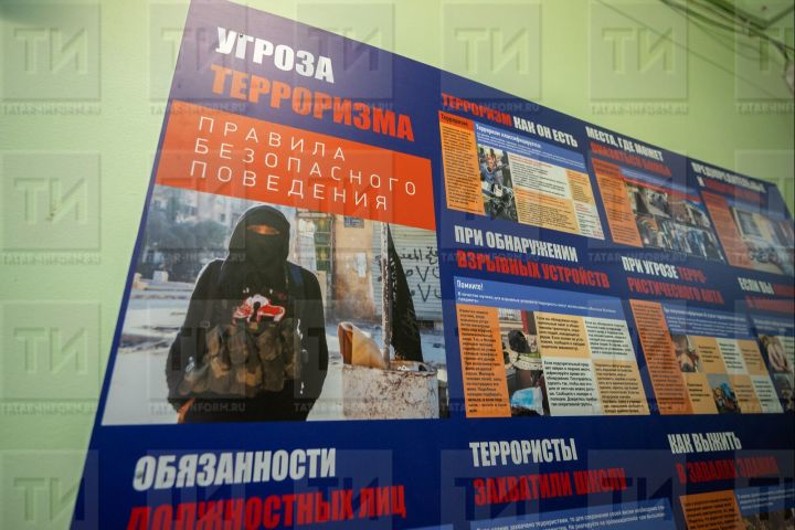На два года осудили жителя Казани за публичные призывы к терроризму