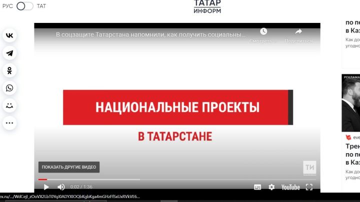 В соцзащите Татарстана напомнили, как получить социальный контракт
