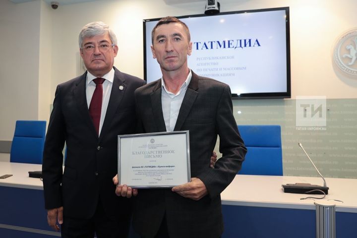 «Буинск-информ» объявили благодарность