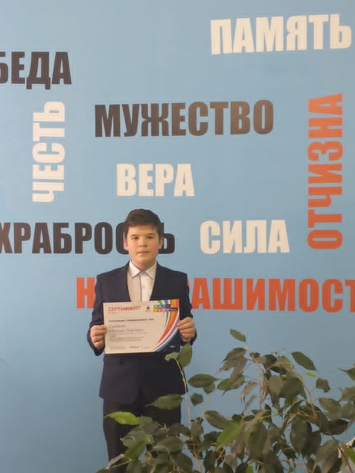 Ученик из Буинска достиг высоких результатов во всероссийском конкурсе "Большая перемена"