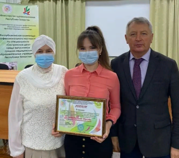 Студентка из Буинска Румия Заббарова награждена дипломом в  республиканском конкурсе проектов