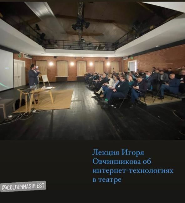 Раиль Садриев выступает в Москве: на примере Буинского театра&nbsp; рассказывает как сделать&nbsp; его нескучным