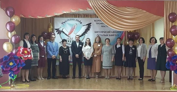 Буинские учителя принимают участие зональный этап республиканского тура Всероссийского конкурса "Учитель года 2021"