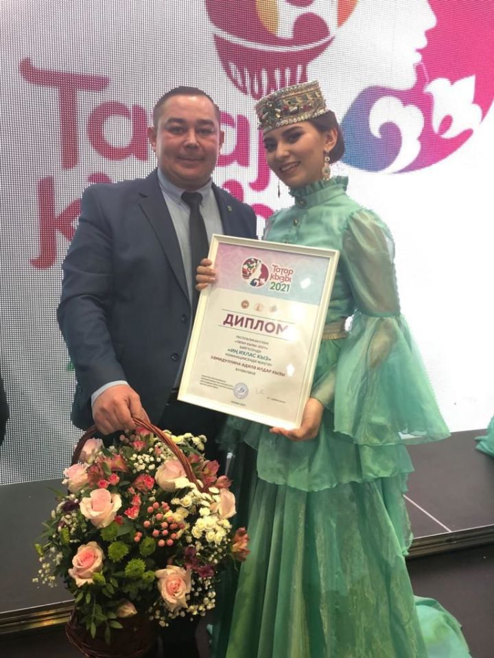 Адиля Хамидуллина из Буинска выиграла в номинации "Самая искренная девушка"