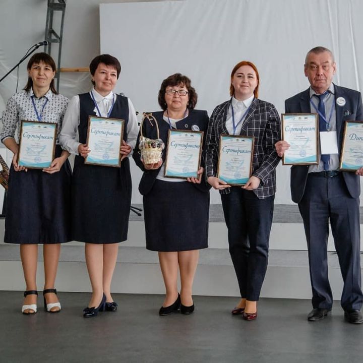 Дипломом за активное участие и лучший региональный опыт награждена команда педагогов Буинска