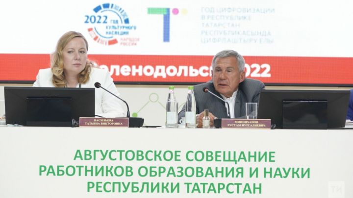 Президент Татарстана назвал учебные заведения с низкими показателями по выполнению госзадания. Среди них - Буинский ветеринарный техникум