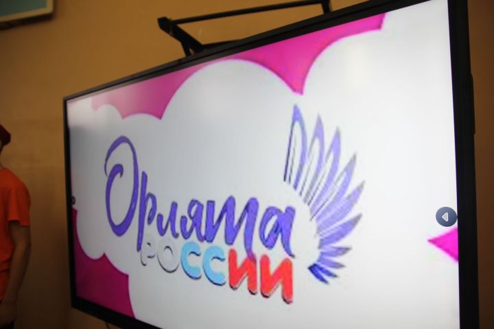 В  Буинске прошла Церемония посвящения в Орлята России