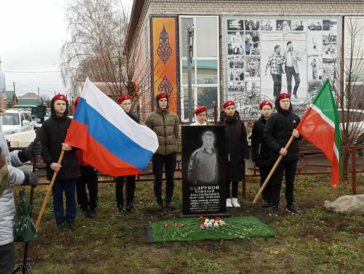 Память погибшего участника СВО увековечили в родной деревне