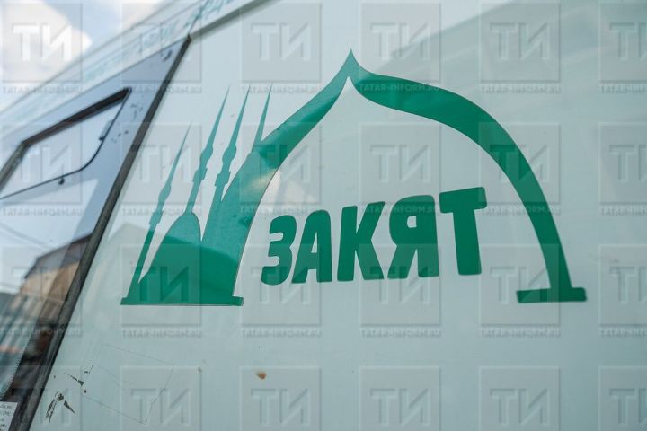 Фонд «Закят» собрал более 16 млн рублей на помощь жителям сектора Газа