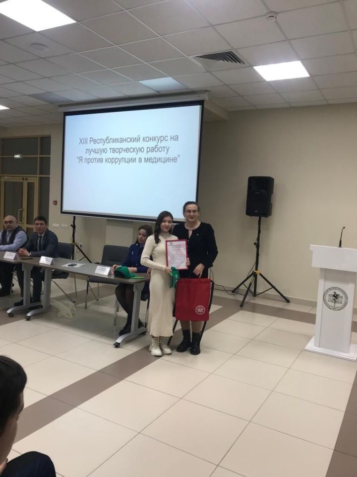 Студентка Буинского медучилища победила в Республиканском конкурсе «Я против коррупции в медицине»
