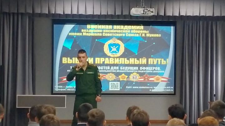 Сегодня в Буинске старшеклассники познакомились с высшим военным учебным заведением России (фото)