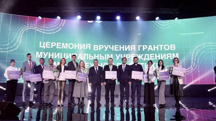 Буинский район снова в числе победителей грантового конкурса для учреждений молодежной политики в районах Татарстана