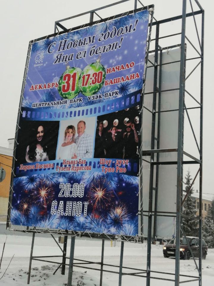 В Буинске в этом году праздничный салют запустят раньше чем обычно