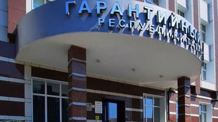 Государственную гарантийную поддержку получили 1000 предпринимателей Татарстана в текущем году