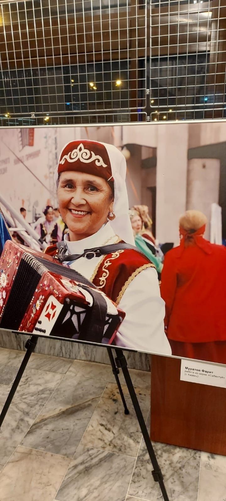 На Казанской фотовыставке размещена фотография жительницы Буинска