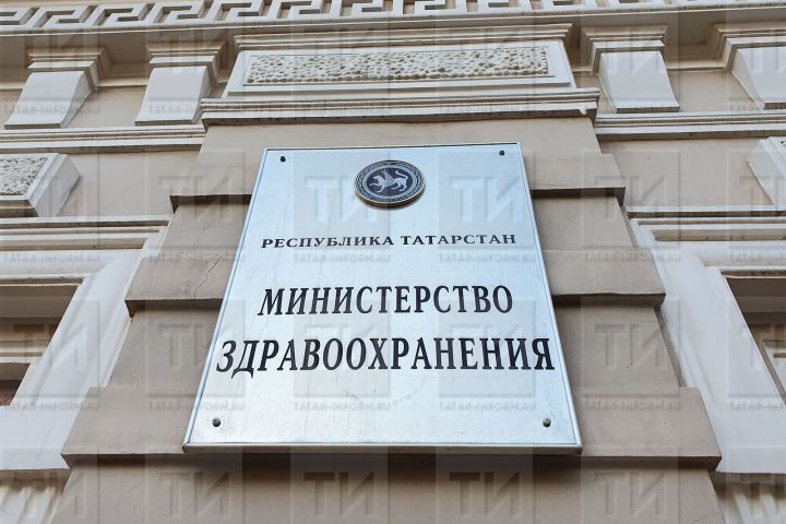 Кто станет министром здравоохранения  Татарстана (+фото)