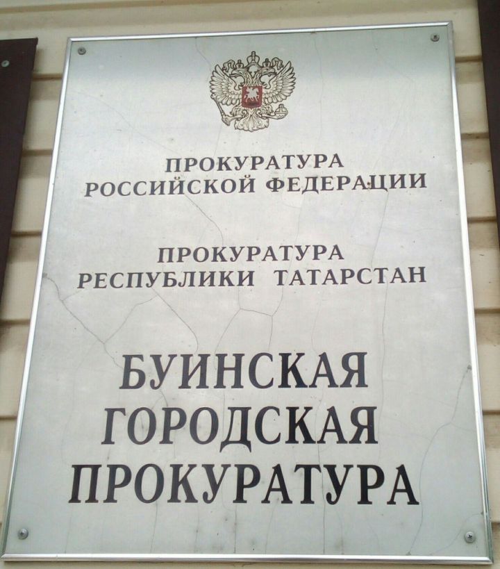 В Буинске суд конфисковал автомобиль у мужчины, задержанного за нетрезвое вождение