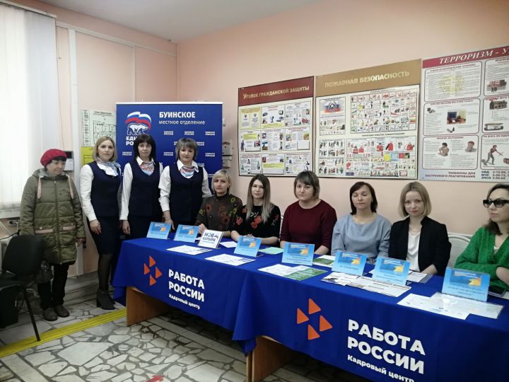 Сегодня в Буинске предлагали вакансии с заработной платой 60 тысяч рублей (фото, видео)