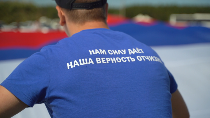 «Молодая гвардия Республики Татарстан» в День России провела масштабную акцию и развернула флаг России