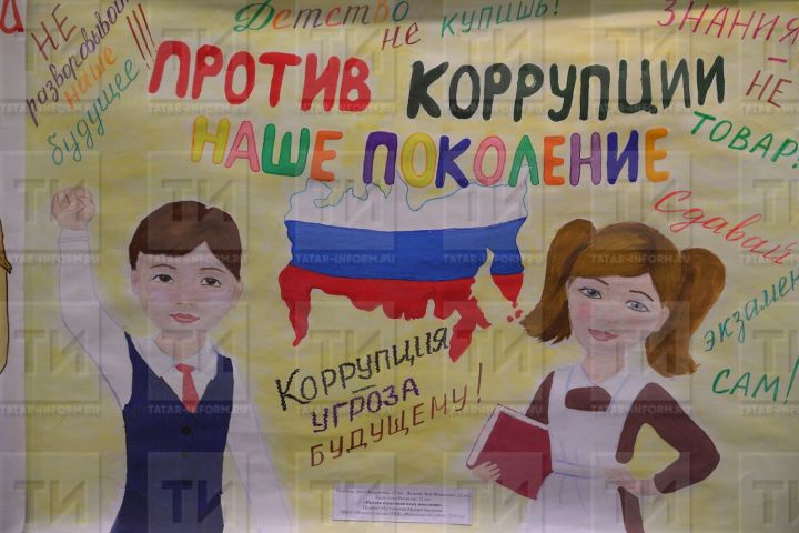 Буалылар, конкурста катнашыгыз