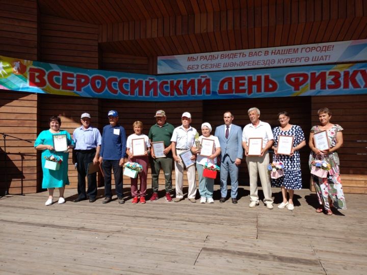 В Буинске отметили День физкультурника (+фото)