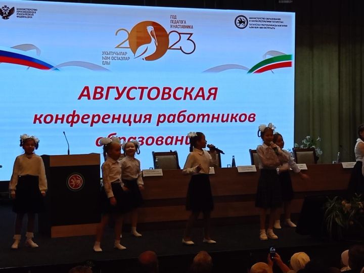 Августовская педагогическая конференция в Буинске (+фото)