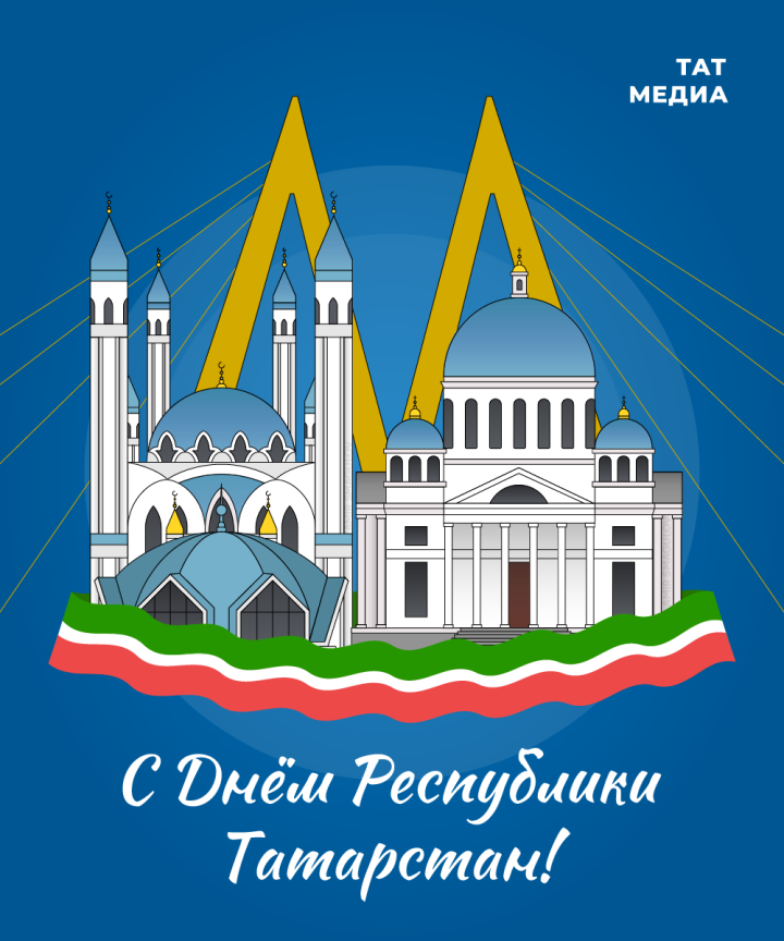 Минниханов: Любовь к Родине является основой нашей стабильности и единения