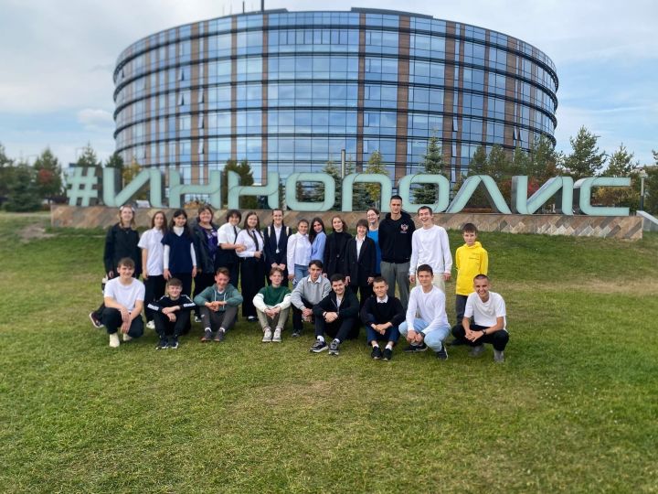 Экскурсия буинских старшеклассников в город Иннополис